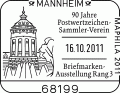 StempelWasserturmklein